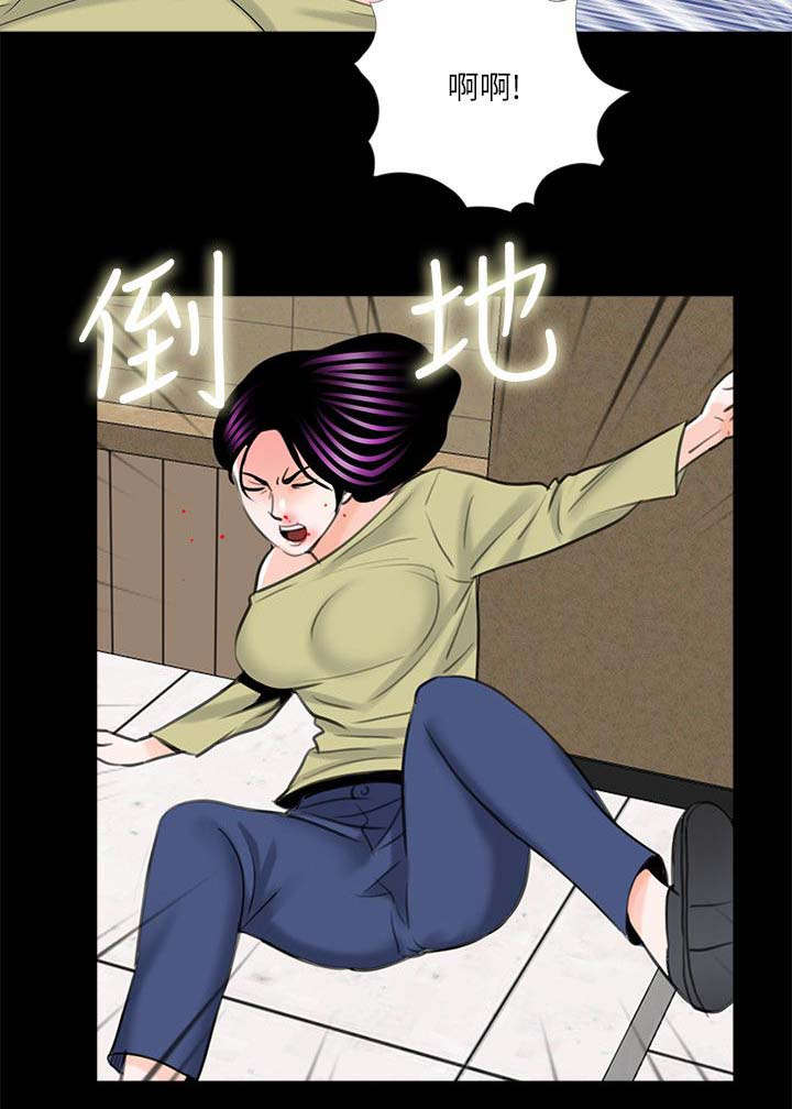 第29话4
