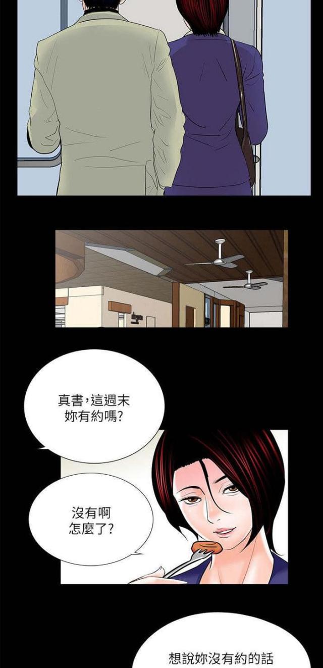 第32话20