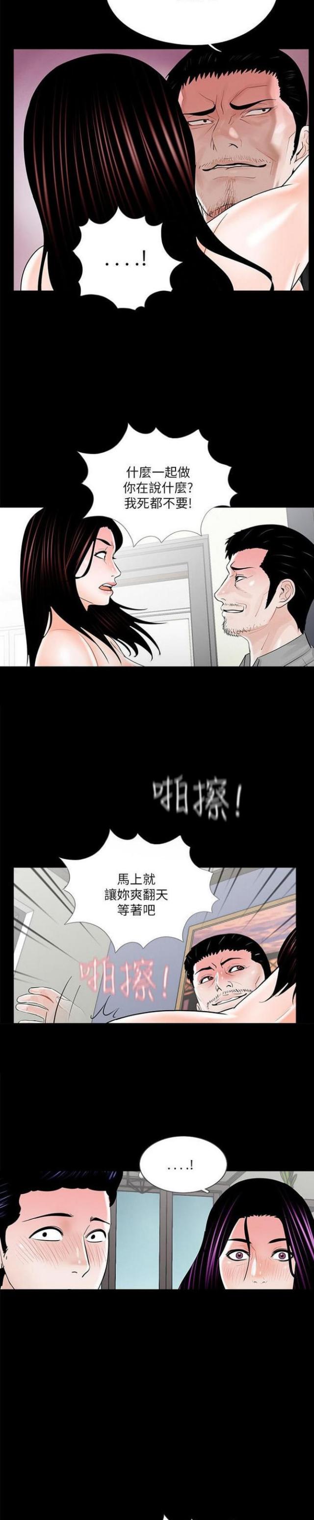 第22话8