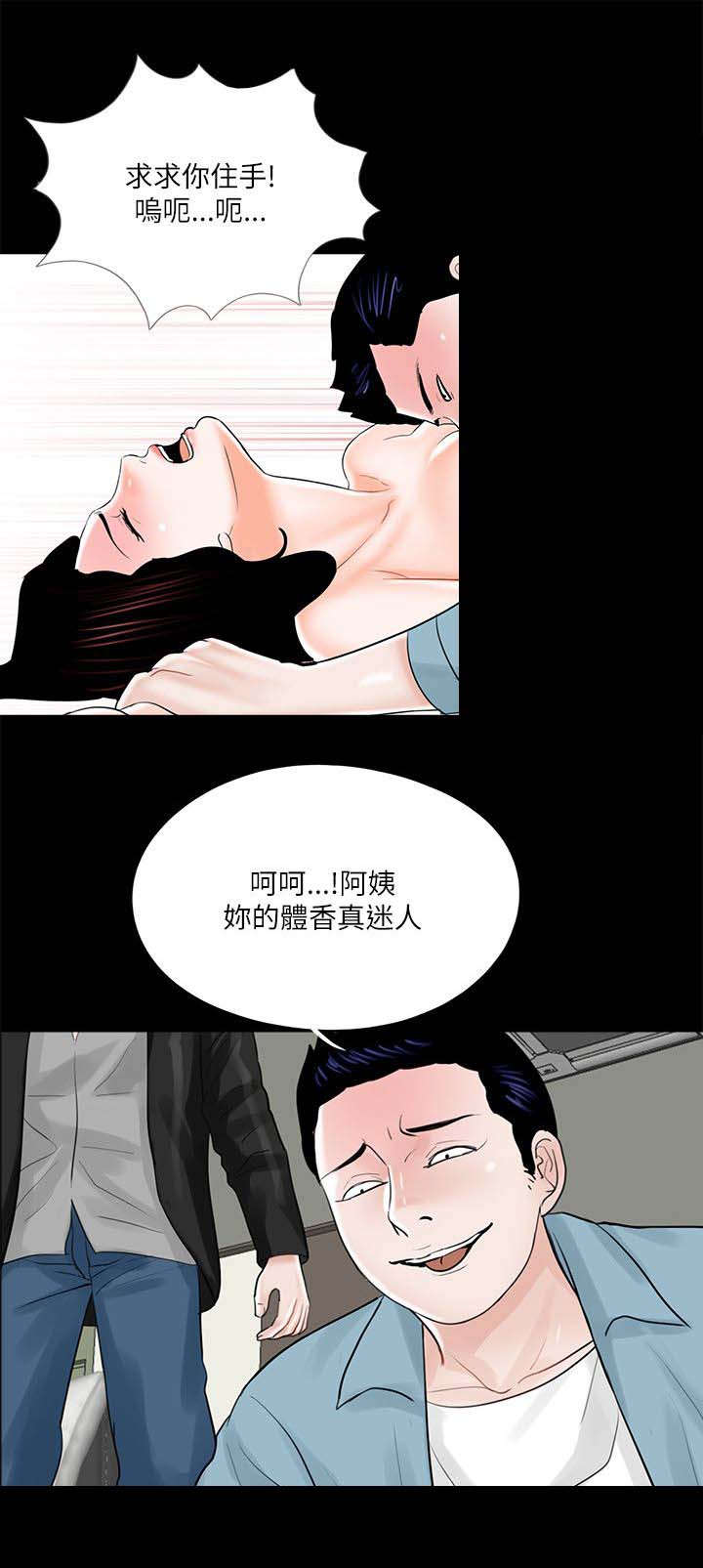 第27话9
