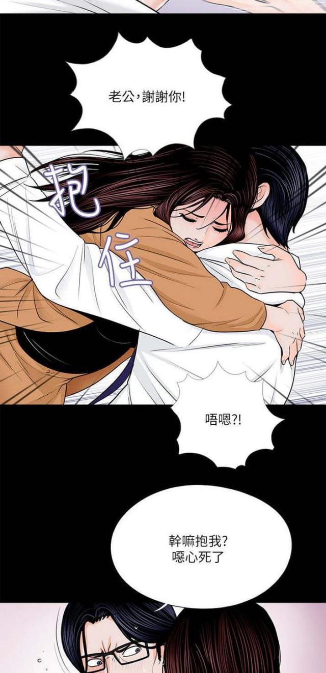 第32话2