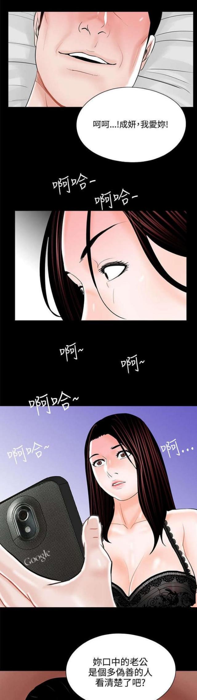第17话0