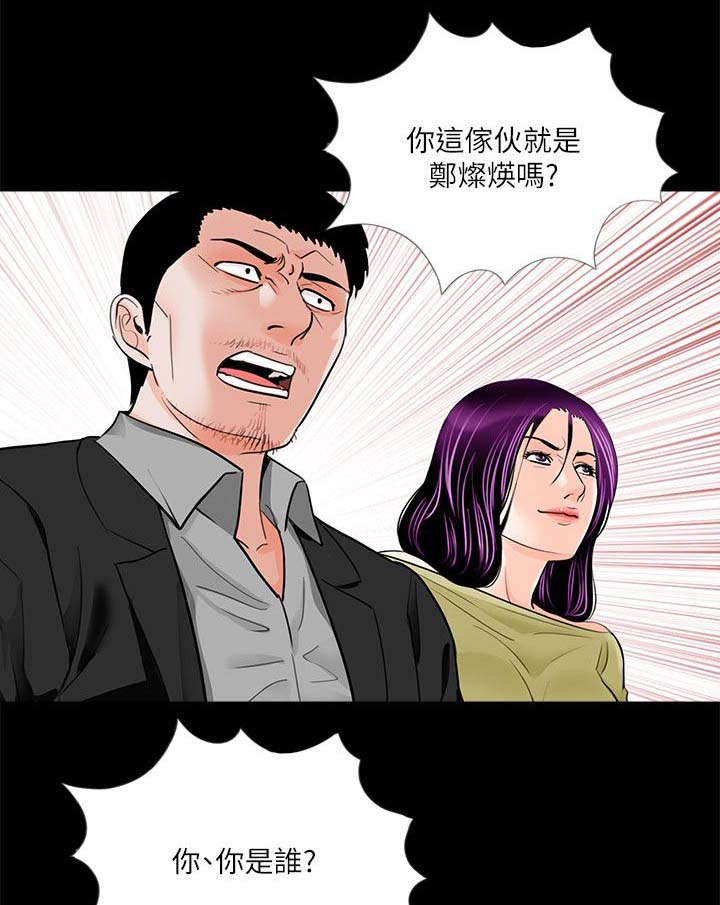 第29话17