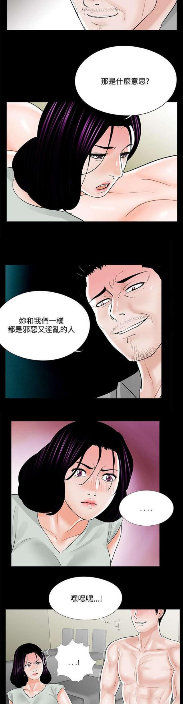 第19话7