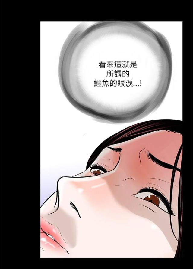 第25话6