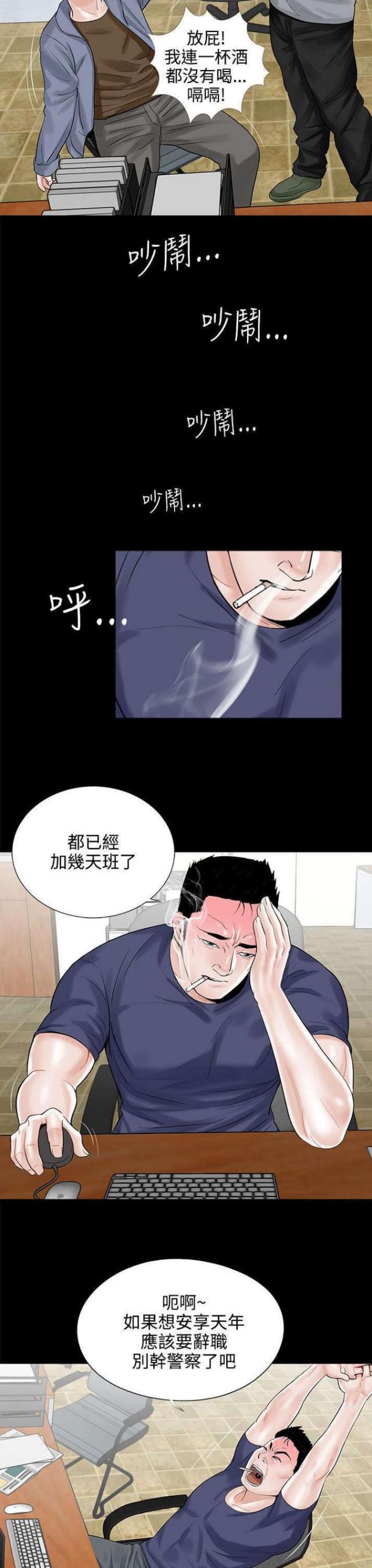 第11话1