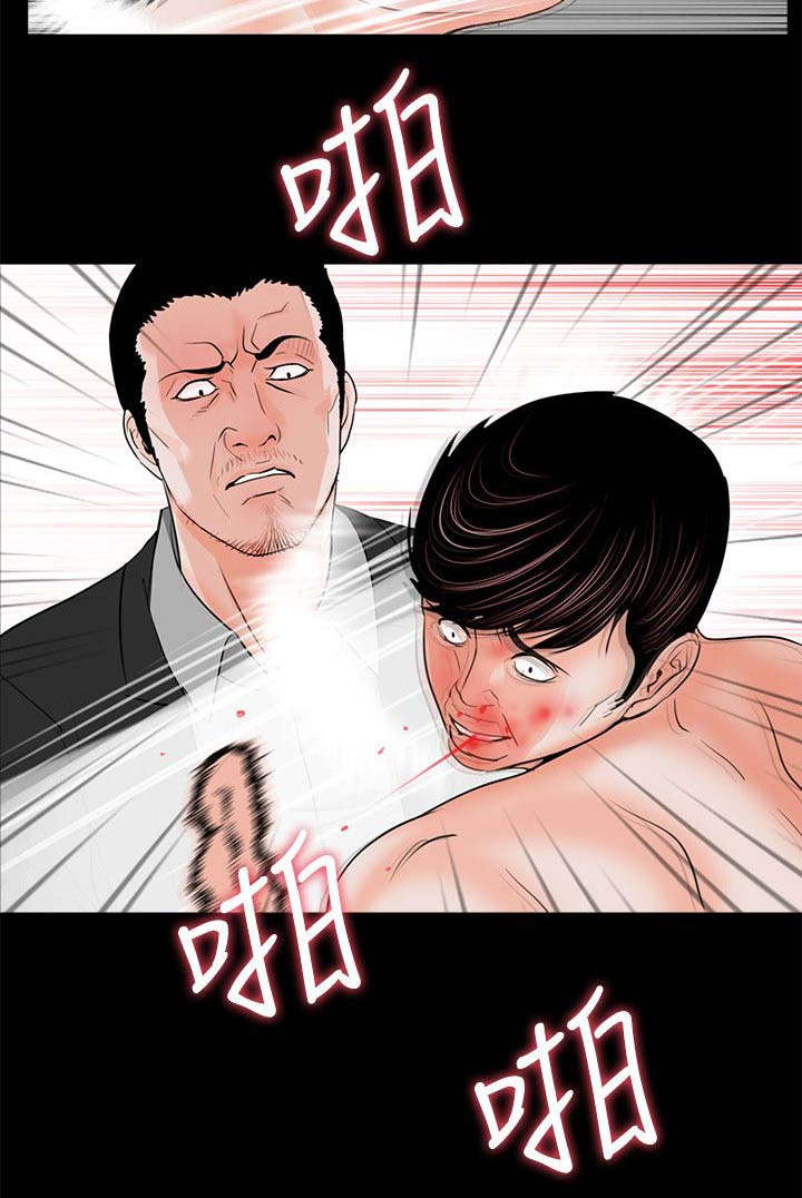 第29话22