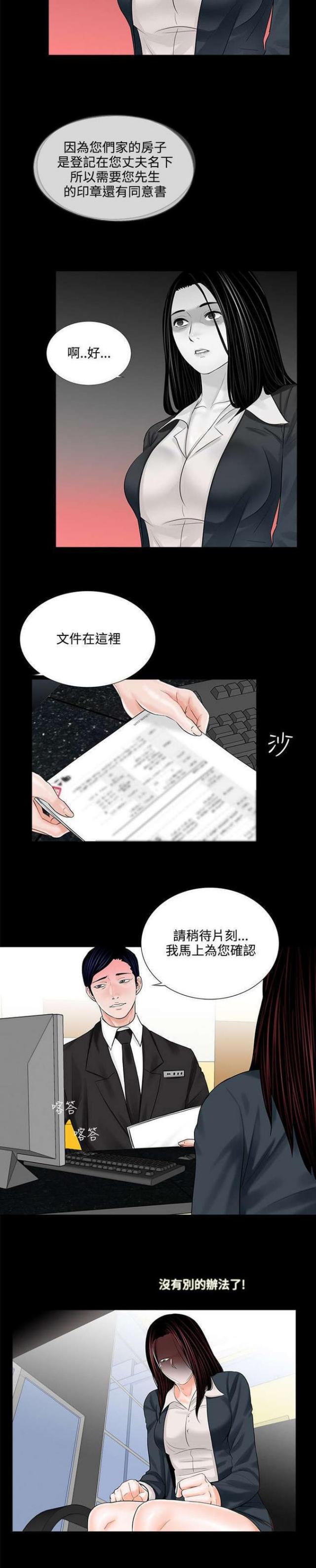 第8话10