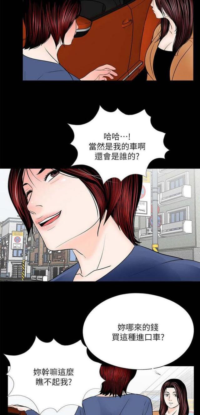 第31话6