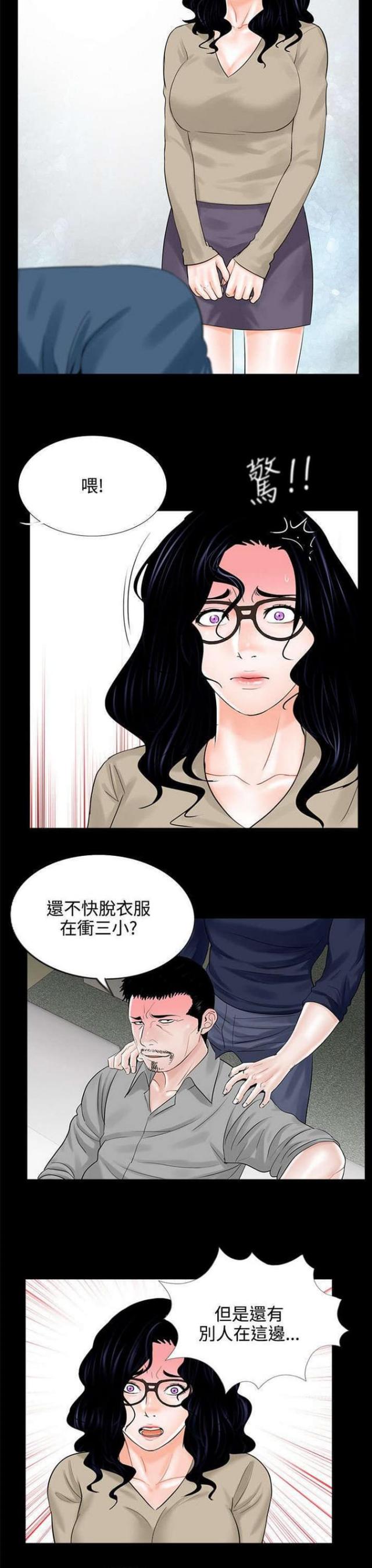 第11话7