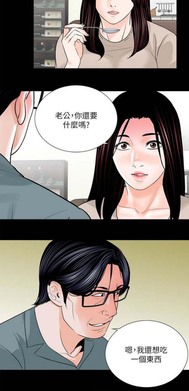 第32话7