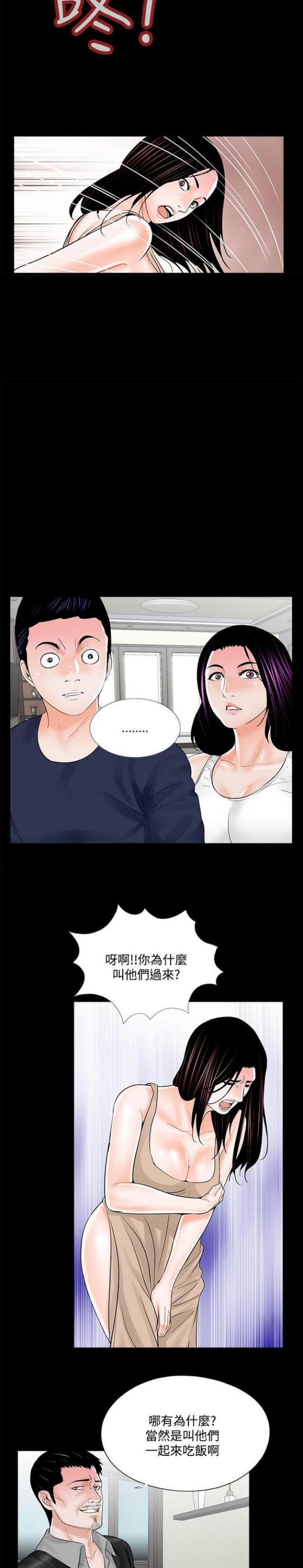 第21话8