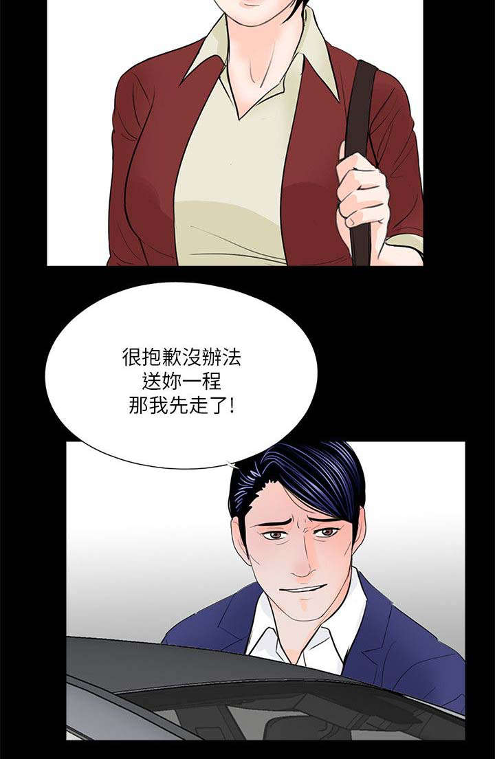 第30话9