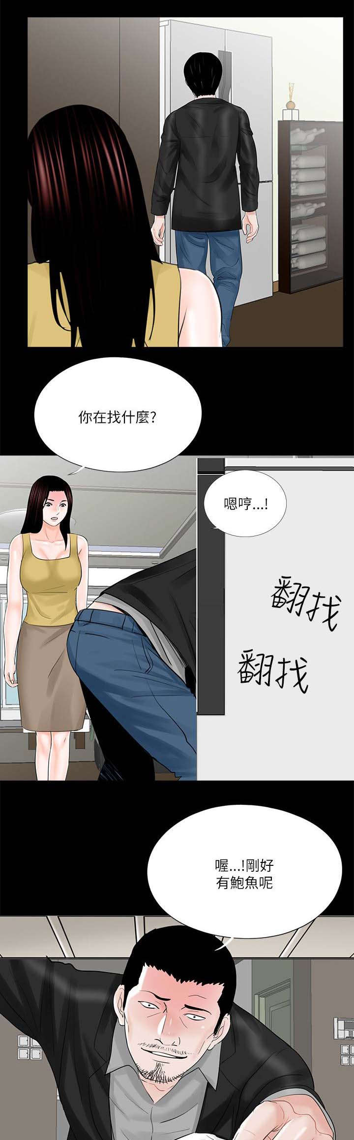 第28话6