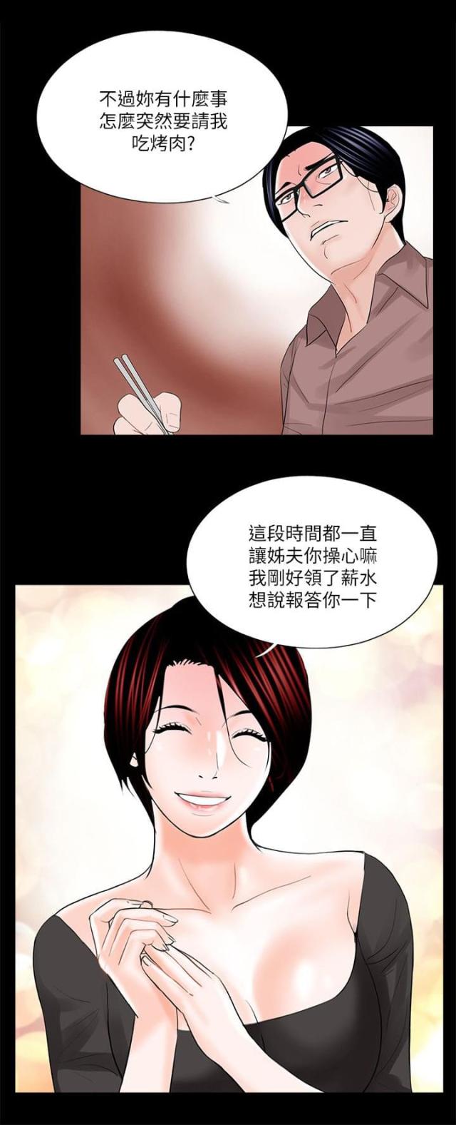 第26话0