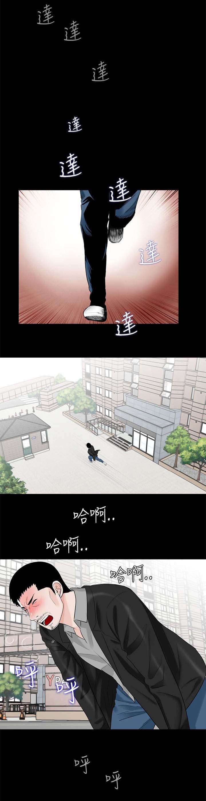 第29话0