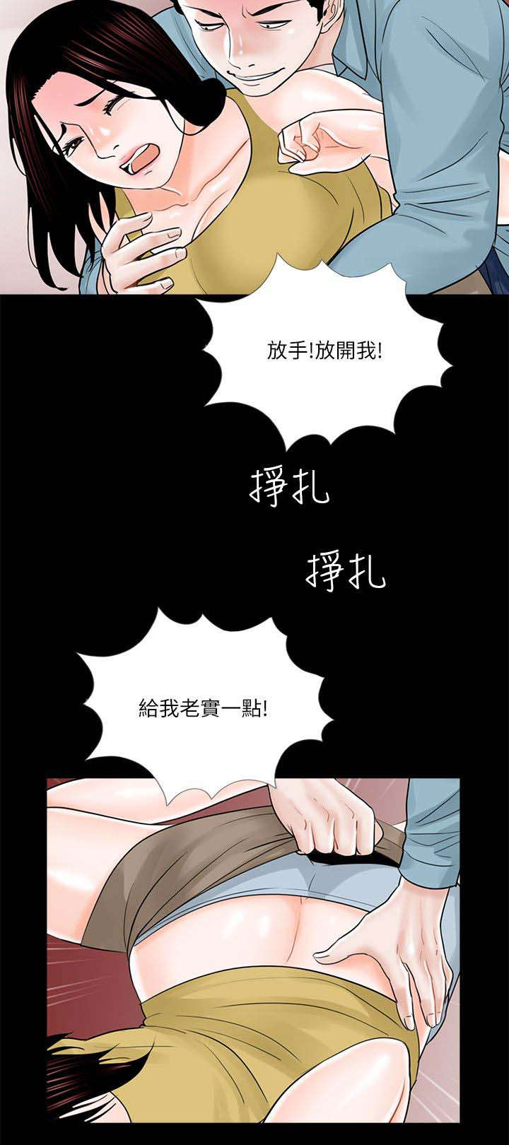 第27话7