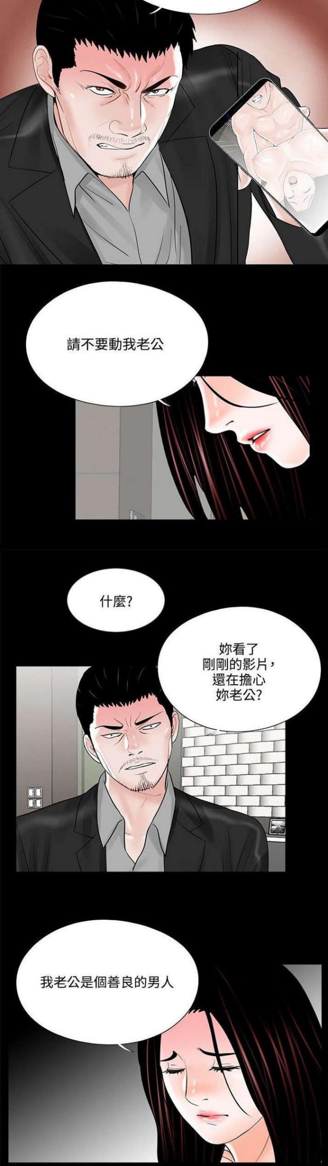 第17话1