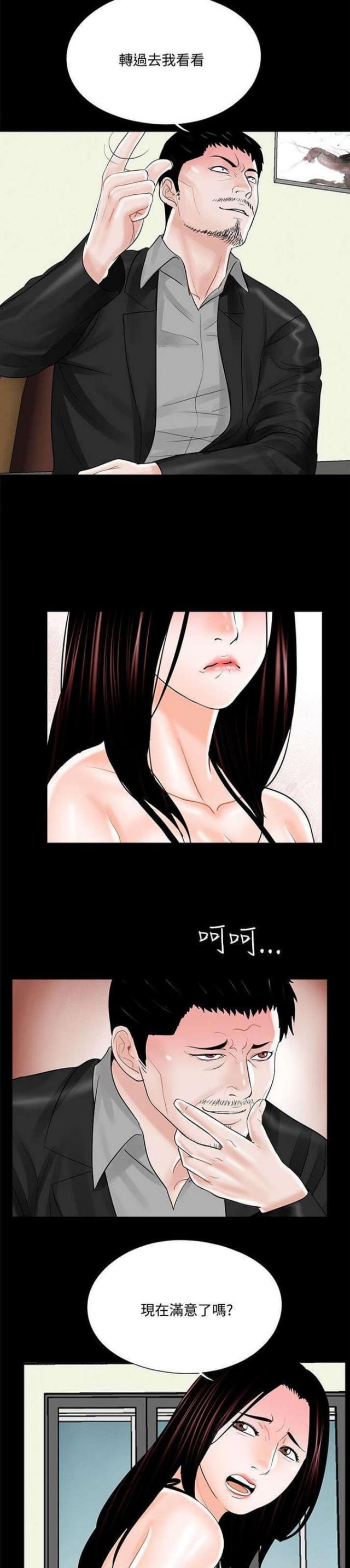 第16话13