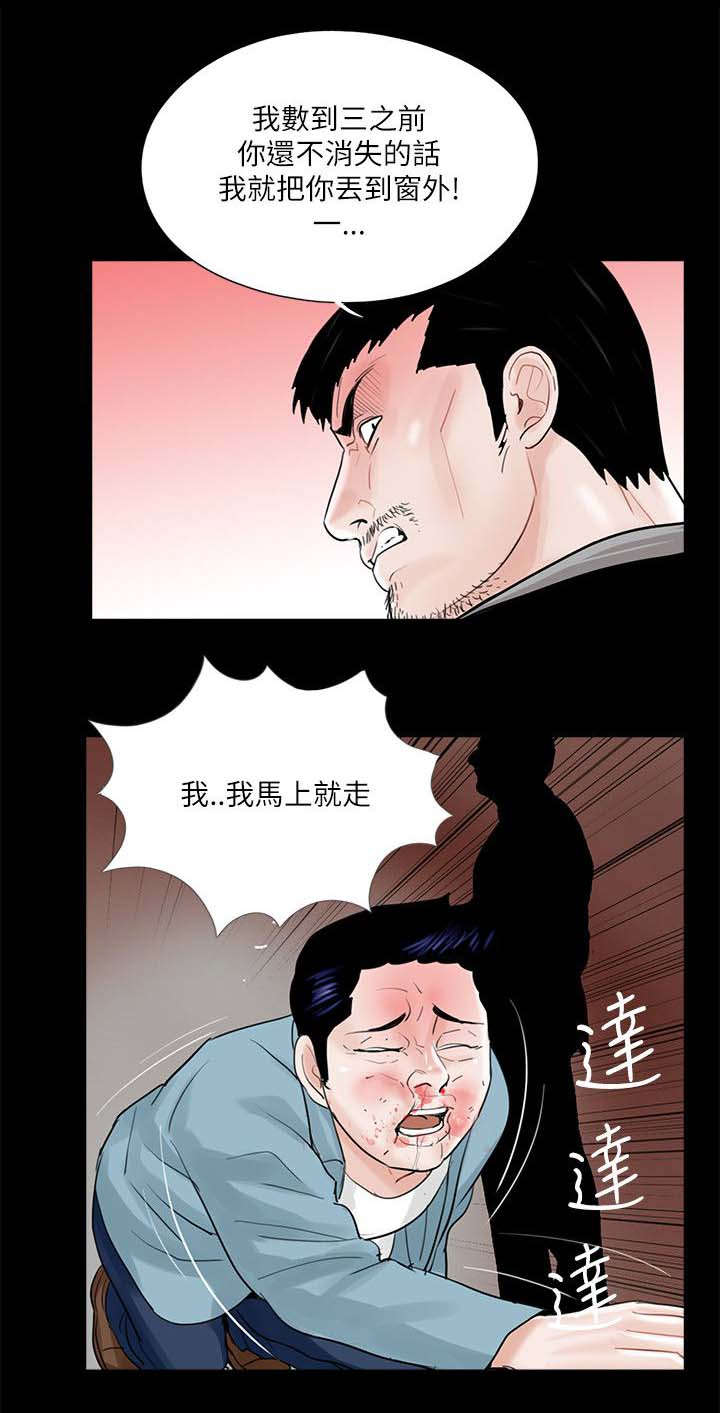 第27话14