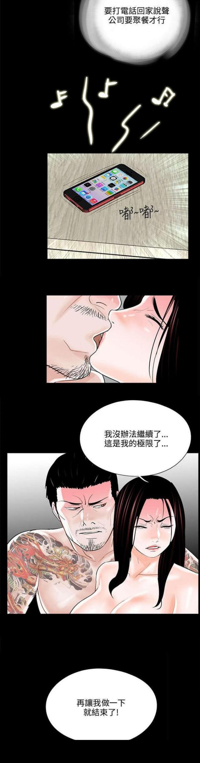 第13话15