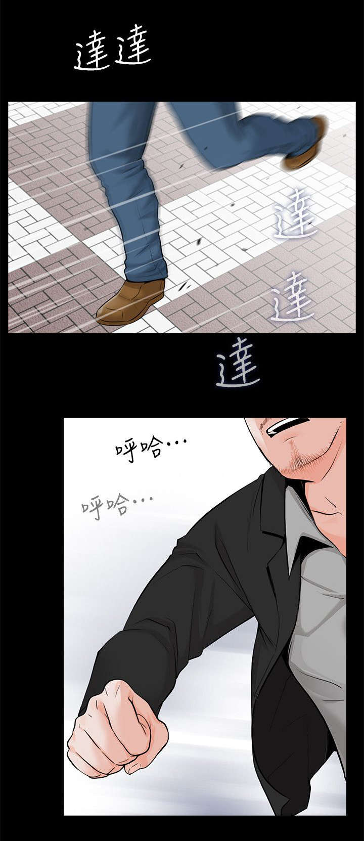 第37话9