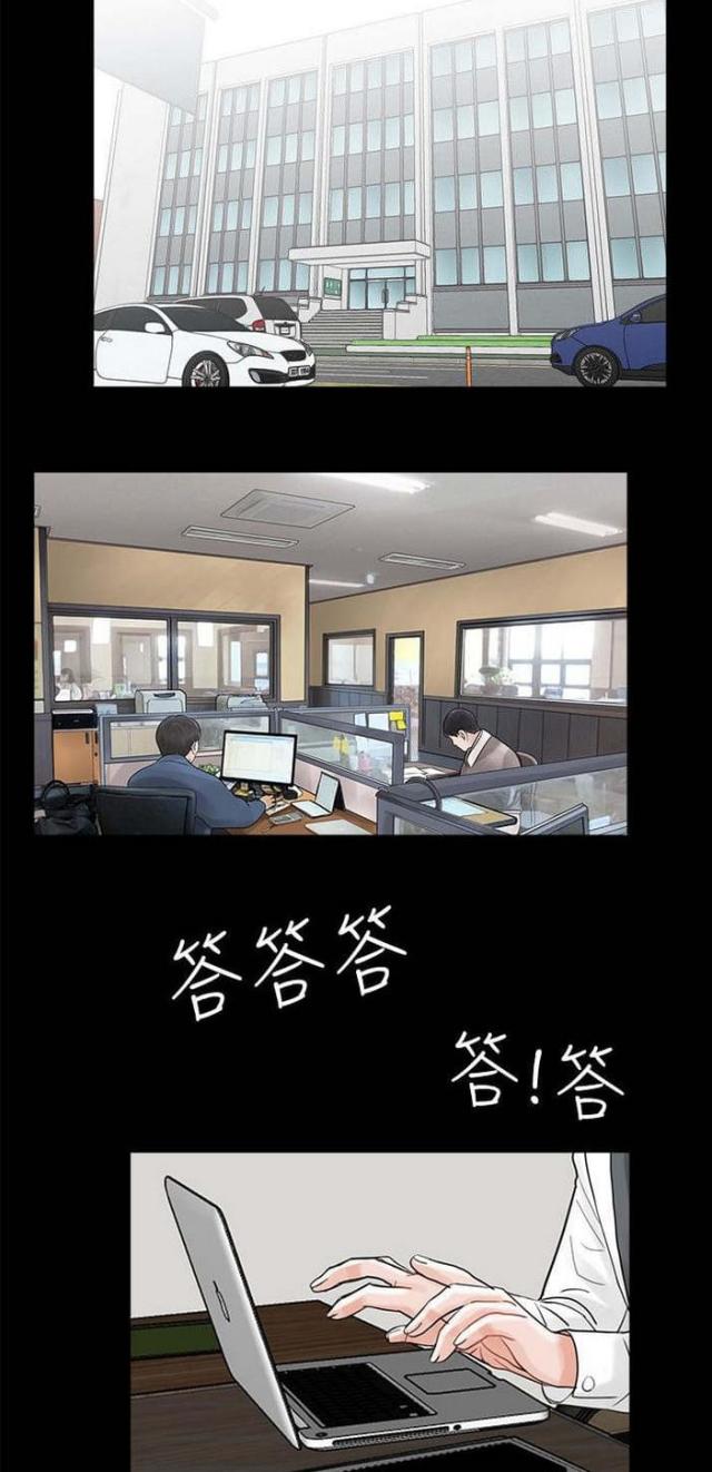 第31话14