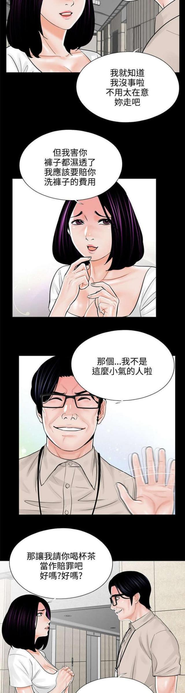 第15话3