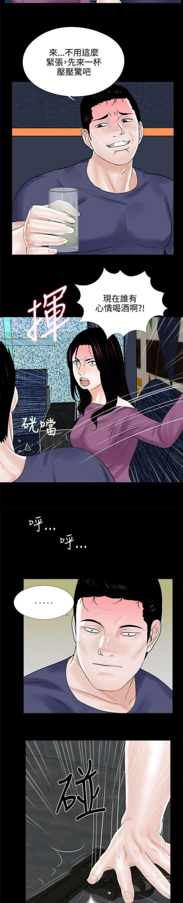 第12话10