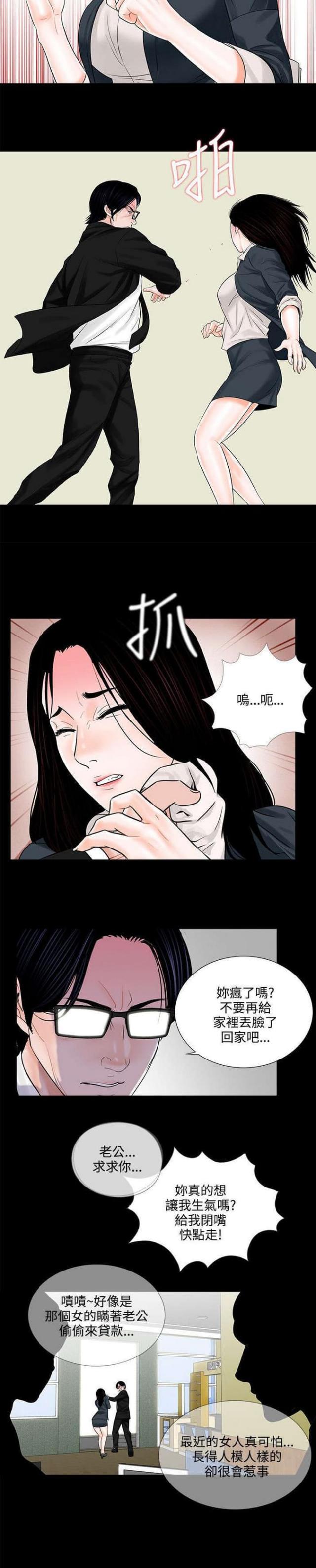 第8话15