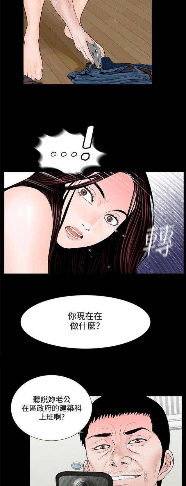 第4话13