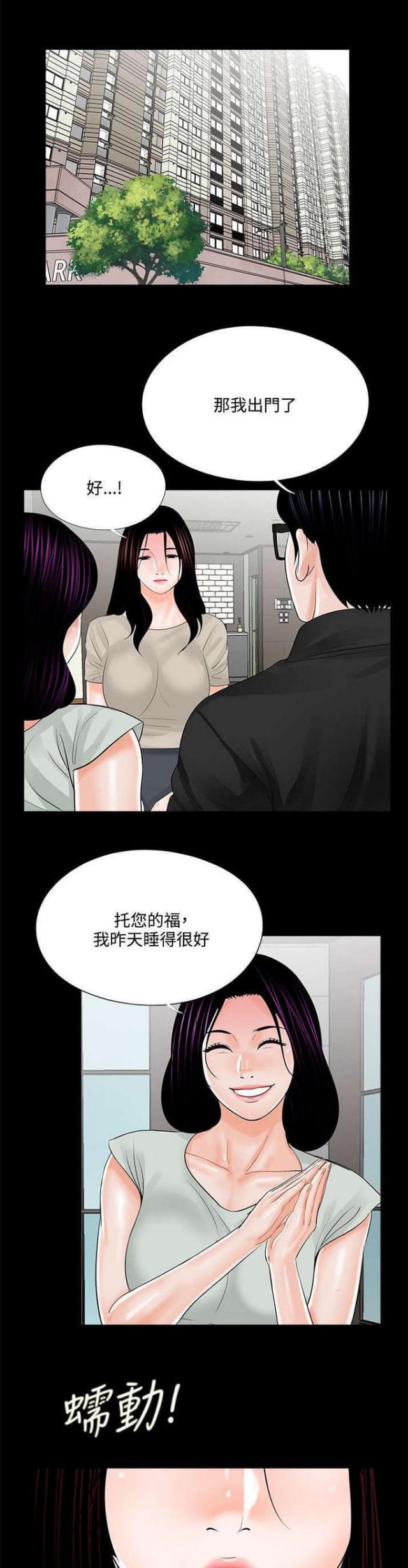 第19话0