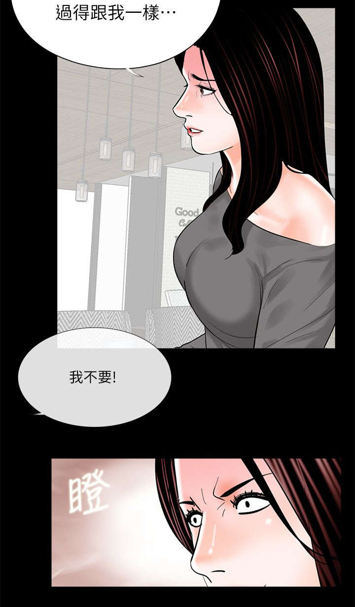 第37话4