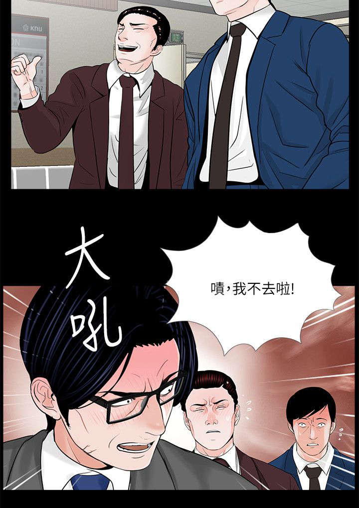 第34话1