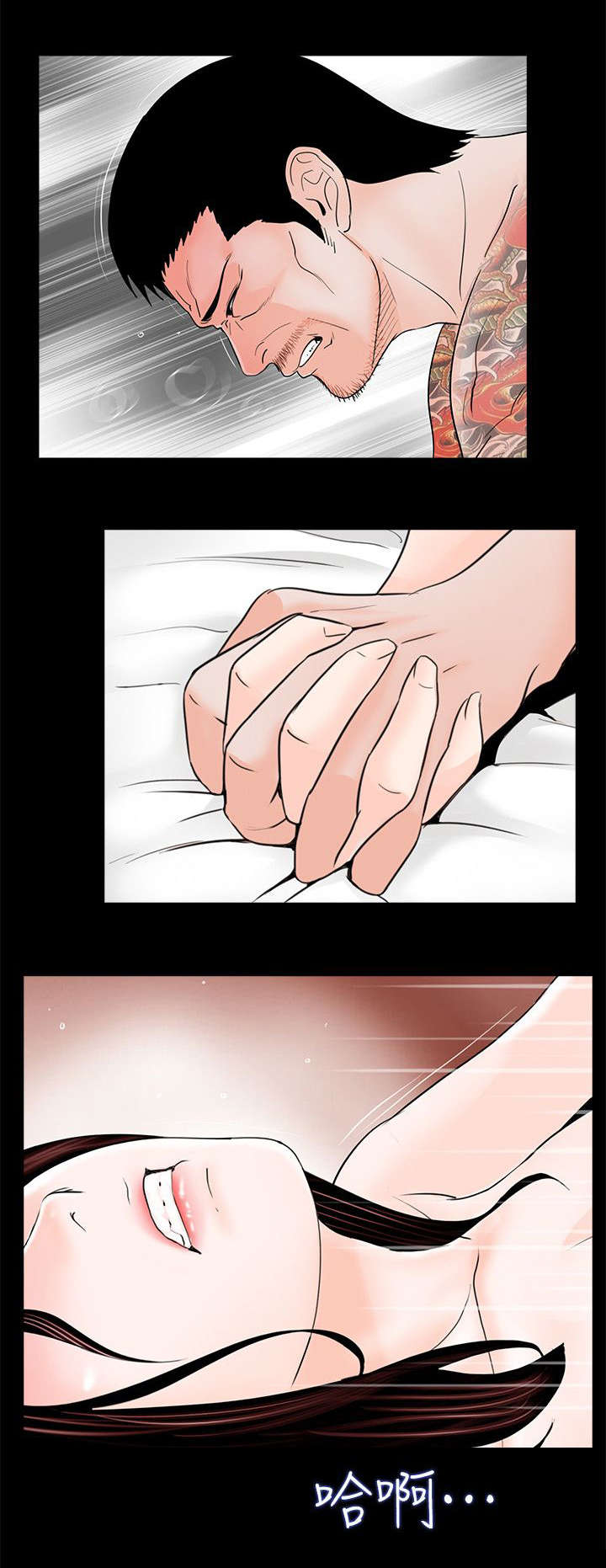 第39话5