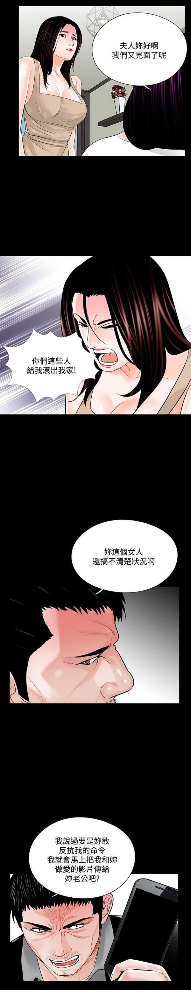 第21话10