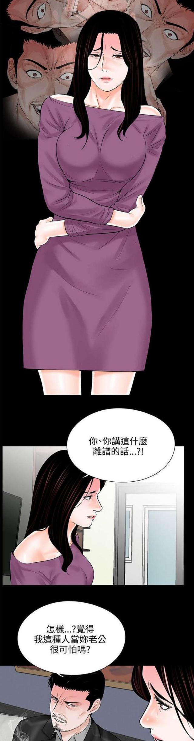 第13话1