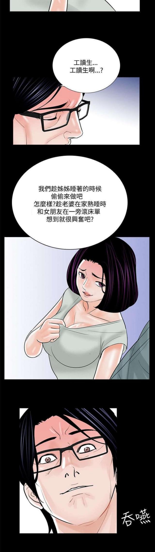 第17话15