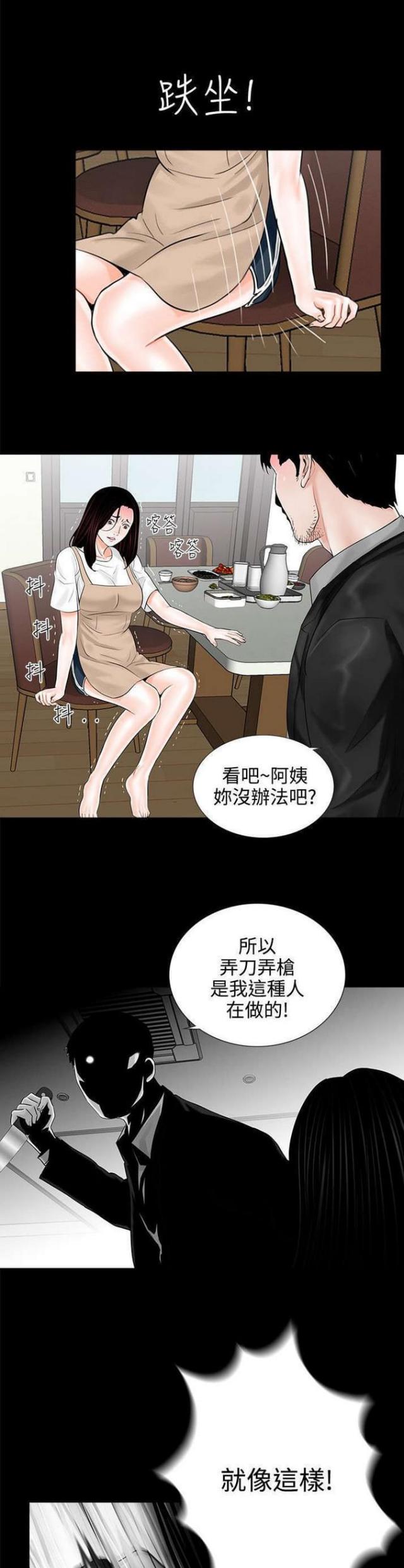 第9话14