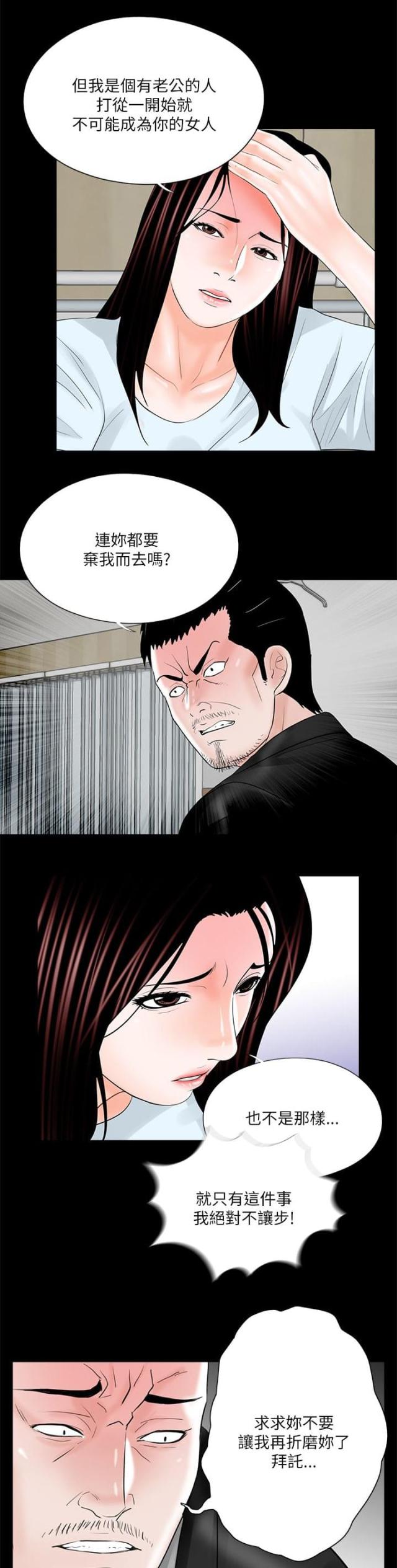 第25话14