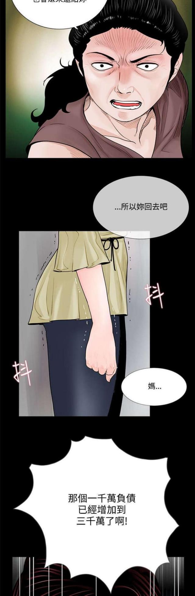 第2话12