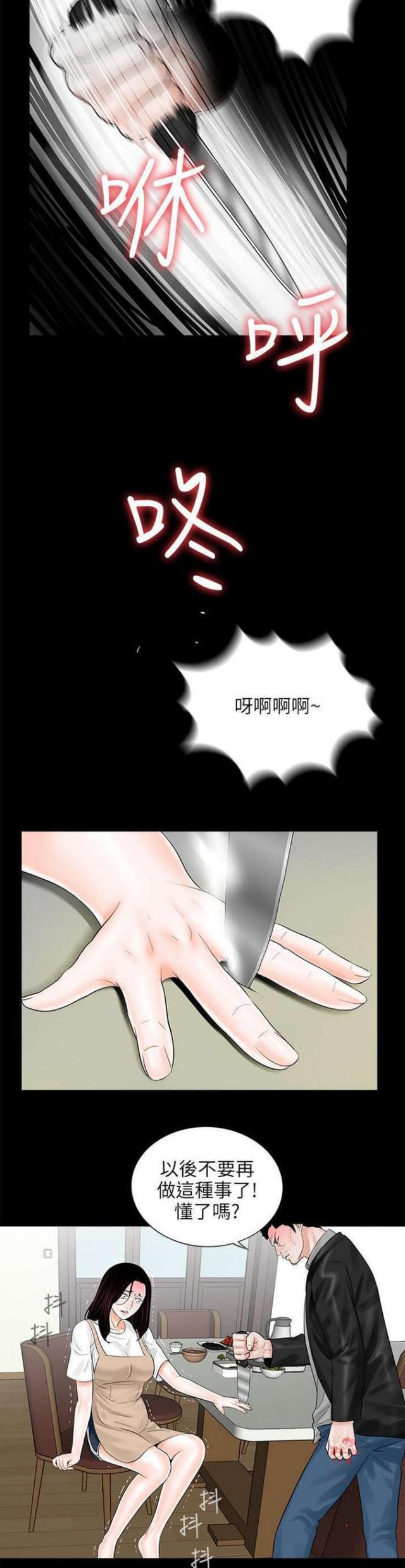 第9话15