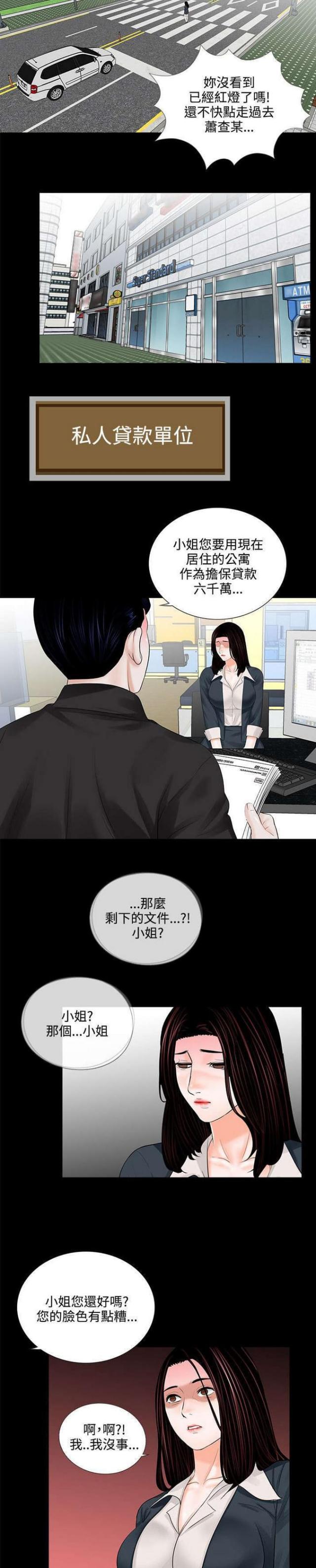 第8话9