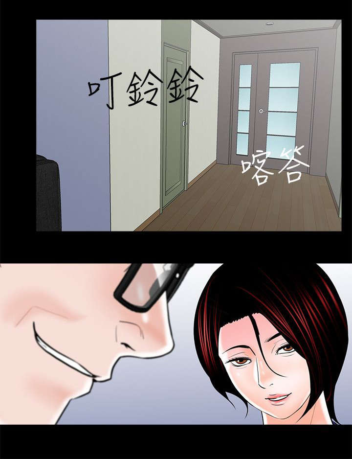 第35话3