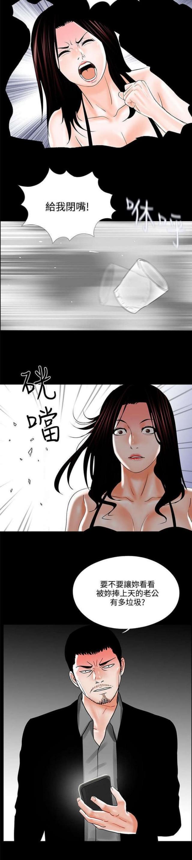第16话15