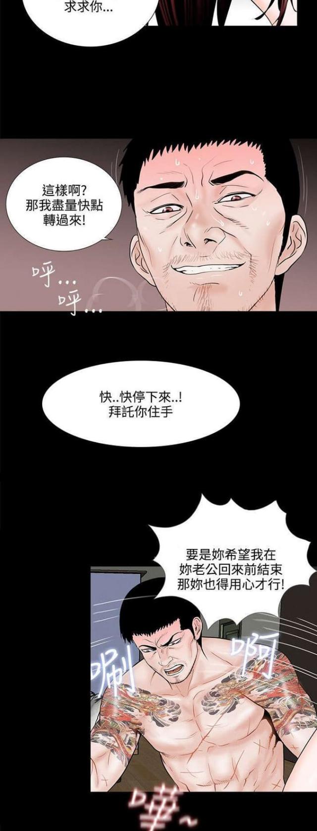 第4话11