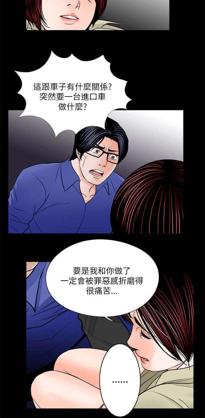 第30话18