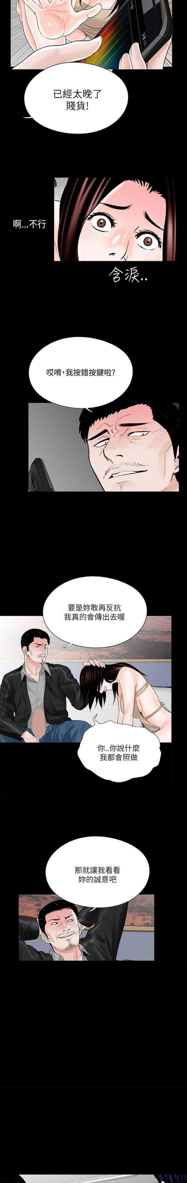 第21话16