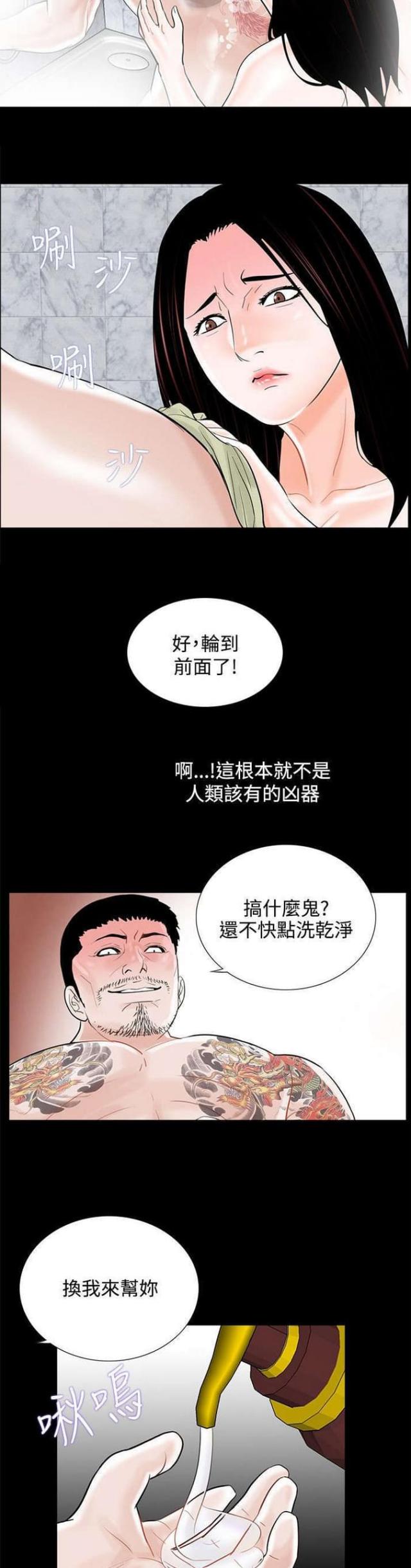 第13话6