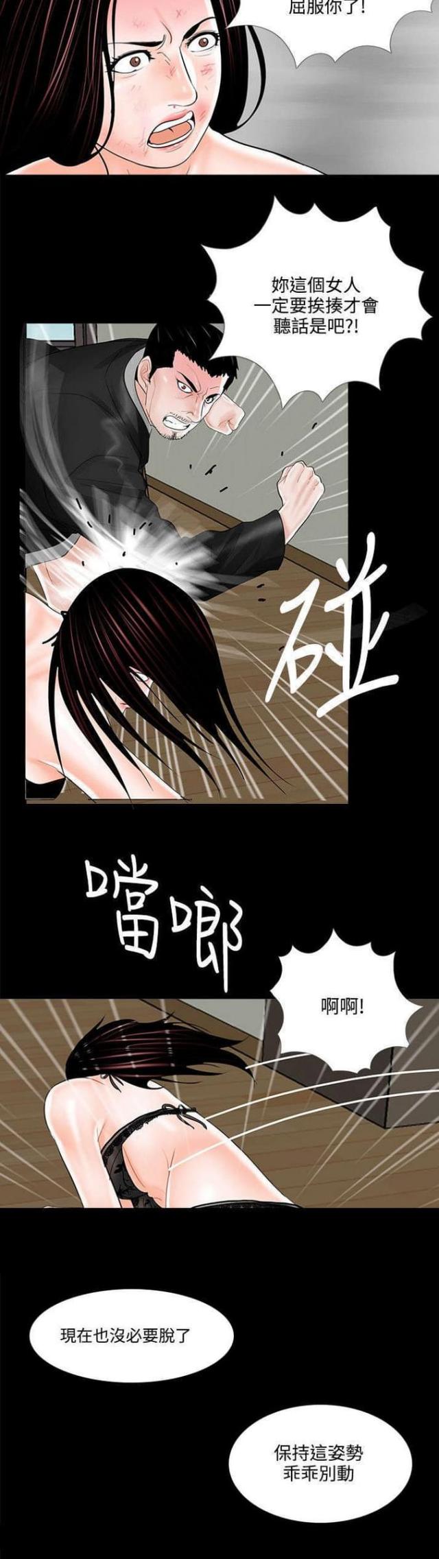 第17话7